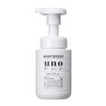 Load image into Gallery viewer, Shiseido Uno Whip Speedy Facial Foam Cleanser 150ml
