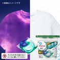 Load image into Gallery viewer, Ariel - 4D Laundry Detergent refill Super Jumbo Size 24pcs
