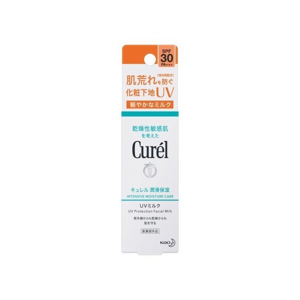 Kao Curel UV Milk SPF30 PA++ 30ml For Sensitive Dry Skin