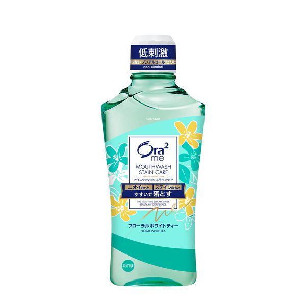 Ora2 Me Breath & Stain Clear Mouthwash 460ml